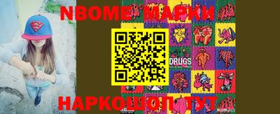 бошки Бузулук