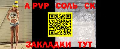 бошки Бузулук