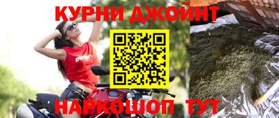 стафф Бийск