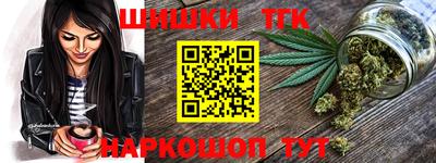 spice Будённовск