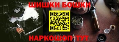 бошки Бузулук