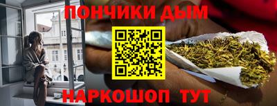 стафф Бийск