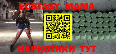 стафф Бийск