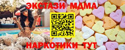 стафф Бийск