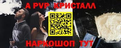 кокаин VHQ Беслан