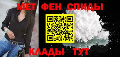 стафф Бийск
