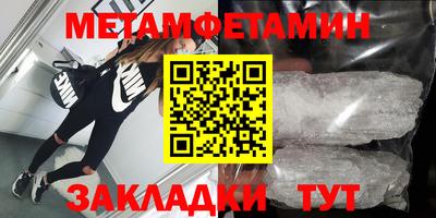 кокаин VHQ Беслан