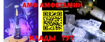 стафф Бийск