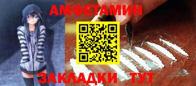 кокаин VHQ Беслан