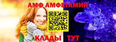 стафф Бийск