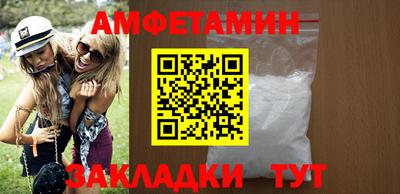 кокаин VHQ Беслан