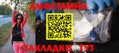 ешки Бугуруслан