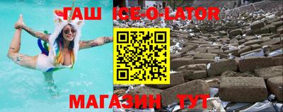 бошки Бузулук