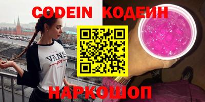 бошки Бузулук