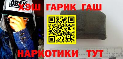 бошки Бузулук