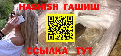 spice Будённовск