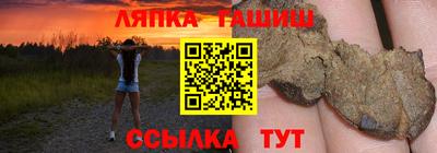 стафф Бийск