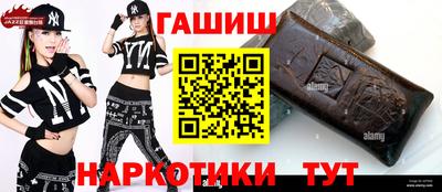 кокаин VHQ Беслан