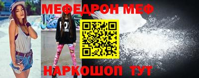 стафф Бийск
