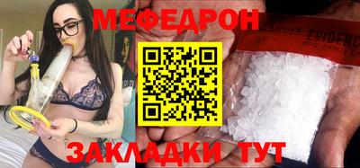 ешки Бугуруслан