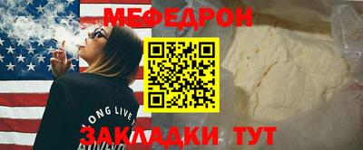 ешки Бугуруслан