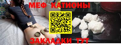 стафф Бийск