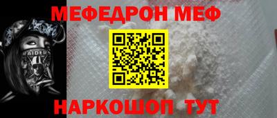 мет Гай
