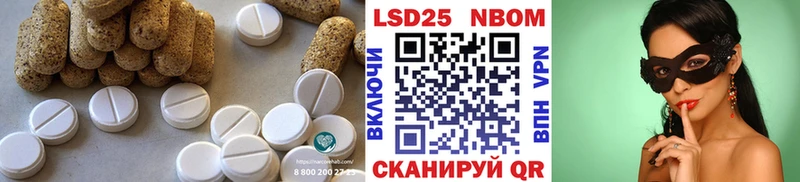 ЛСД экстази кислота  Губаха 