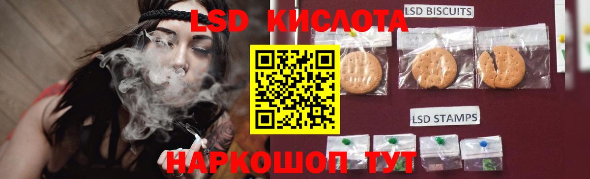 LSD-25 экстази ecstasy  Вход с VPN  ЛСД экстази ecstasy  Лсд 25 экстази  Губаха 