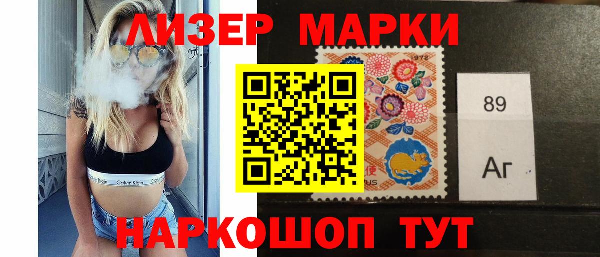 LSD-25 экстази кислота  LSD-25 экстази  Губаха  ЛСД экстази кислота 