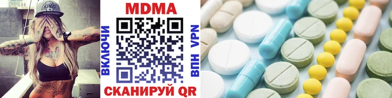 MDMA VHQ Губаха