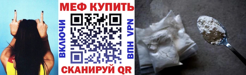 Меф мука  Губаха 