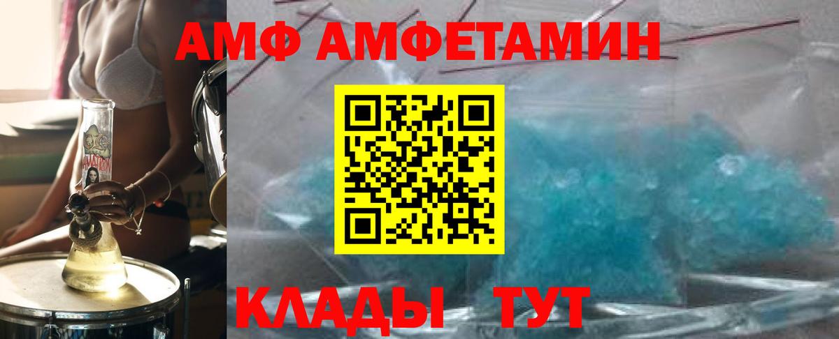 Первитин мет  Первитин мет  Губаха  Вход с VPN 