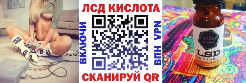 Марки 25I-NBOMe 1,8мг Губаха