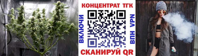 Дистиллят ТГК Wax  МЕГА зеркало  сайты даркнета как зайти  хочу наркоту  Губаха 