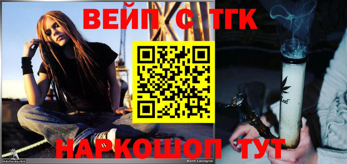 купить наркотики цена  Дистиллят ТГК Wax  ТГК вейп с тгк  Вход с VPN  Губаха 