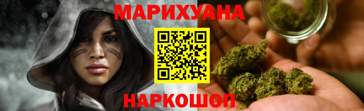 Канабис индика  Вход с VPN  Губаха  Шишки марихуана Bruce Banner  Каннабис семена  Каннабис сатива 